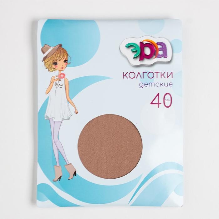 Колготки детские "Рете" цвет телесный, 8-10 лет