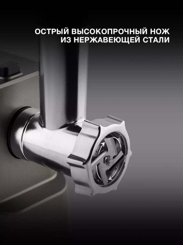 Мясорубка HY-MG3144 1800Вт графит