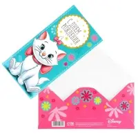 Конверт для денег &laquo;Самой красивой!&raquo;, 16.5&times;8 см