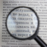 Лупа классическая 4х, d=4см, Мастер К. чёрная Лупа классическая 4х, d=4см, Мастер К. чёрная