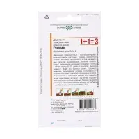 Семена Двурядник "Гурман", ц/п,  0,5 г