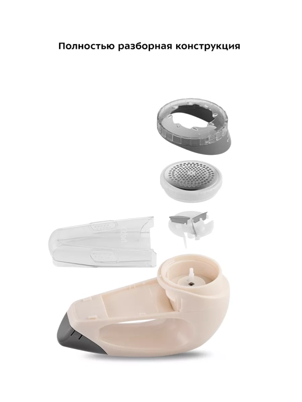 Машинка от катышек на одежде КТ-6393