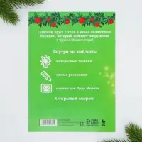 Блокнот детский с раскраской, А5, 8 страниц &laquo;Мишка&raquo;