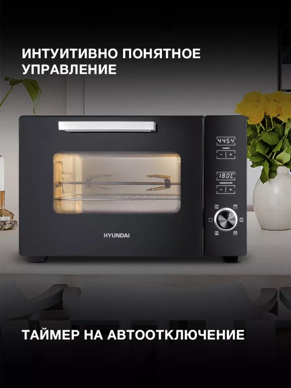 Мини-печь MIO-HY100 38л. 1800Вт черный