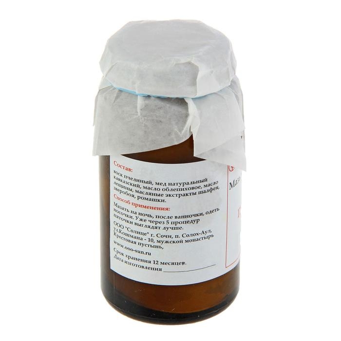 Мазь &laquo;Солох Аул. Пяточки&raquo;, 30 мл
