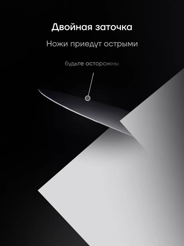 Набор кухонных ножей из 3 предметов PRO collection 3SS