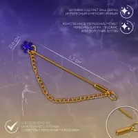 Булавка &laquo;Цветок&raquo; мини с цепочкой, МИКС, 5.7 см (неделимая фасовка 12 шт., цена за шт.)