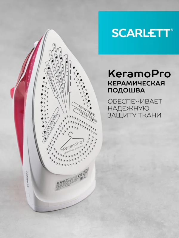 Утюг с керамическим покрытием SC-SI30K56