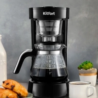 Кофеварка капельная электрическая КТ-759 - 700 Вт - 0.75 л