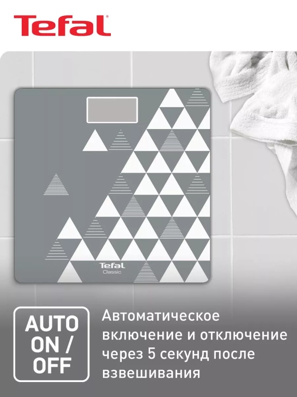 Весы электронные напольные Classic PP1534V0