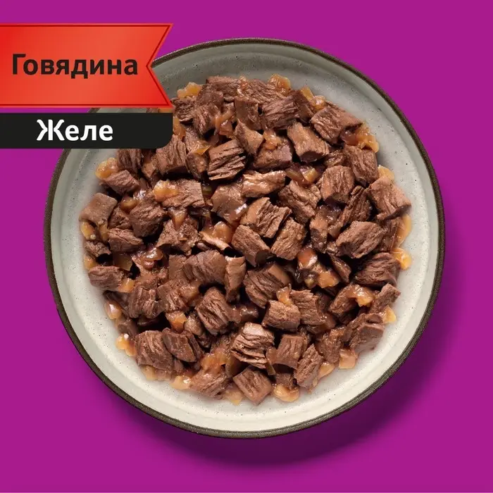 Влажный корм Whiskas Meaty для кошек, говядина, 75 г