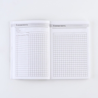 Ежегодник &laquo;Учителю: Классного учителя&raquo;, формат А5, 160 листов, мягкая обложка