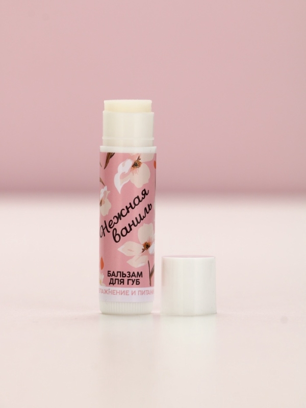 Набор Набор "Расцветай", крем для рук и бальзам для губ