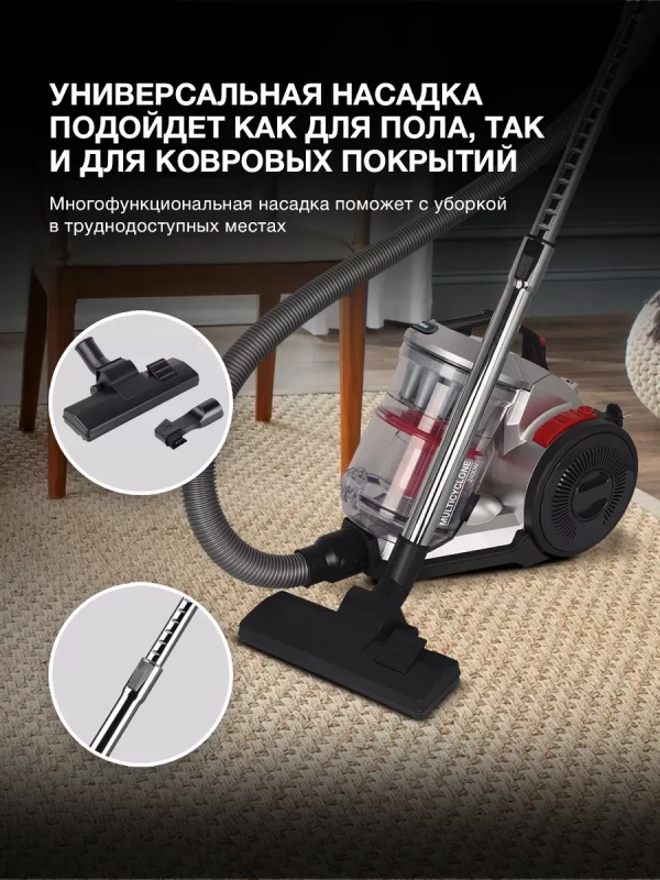 Пылесос HYV-C2950 2400Вт черный красный