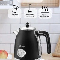 Чайник электрический металлический КТ-6102 - 1.7 л