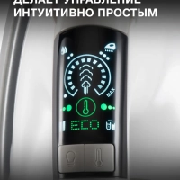 Парогенератор H-SSP2600 2600Вт