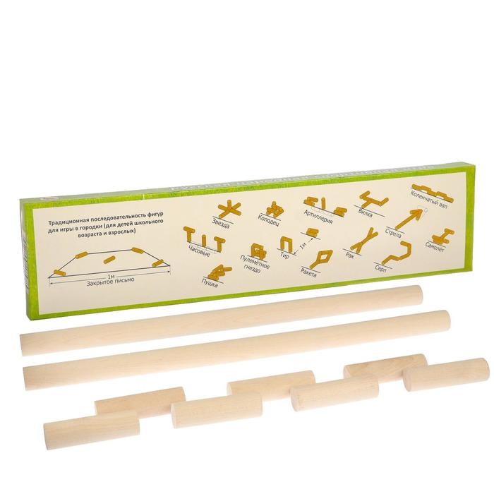 Игра "Городки", биты 2 шт 49х2.5 см, городки 10 шт 9х2.5 см