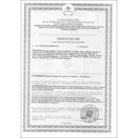 Аскорбинка с глюкозой - плюс, 180 таблеток по 500 мг