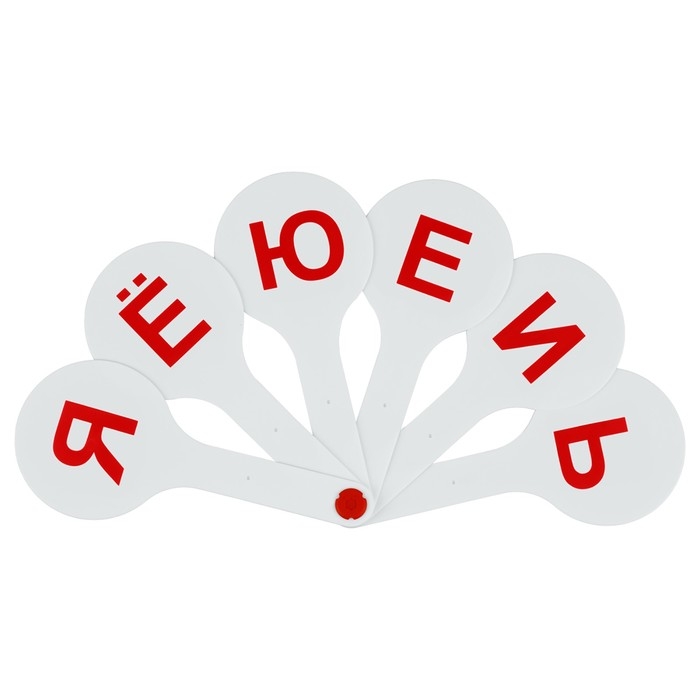 Набор веер-касс, гласные и согласные буквы, Стамм, 2 штуки, плотные, пакет с европодвесом Набор веер-касс, гласные и согласные буквы, Стамм, 2 штуки, плотные, пакет с европодвесом