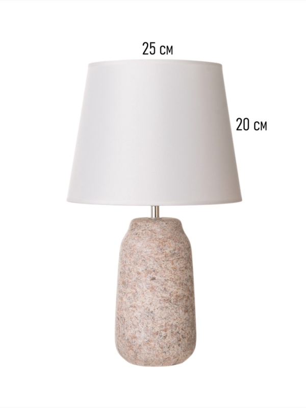 Настольная лампа "Ли-Ли" 1х15Вт Е14  25х25х40см