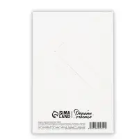 Открытка с секретным посланием &laquo;Хочу пожелать&raquo;, 10&times;15 см