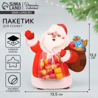 Пакет под сладости &laquo;Дед Мороз&raquo;, 11 х 6 см