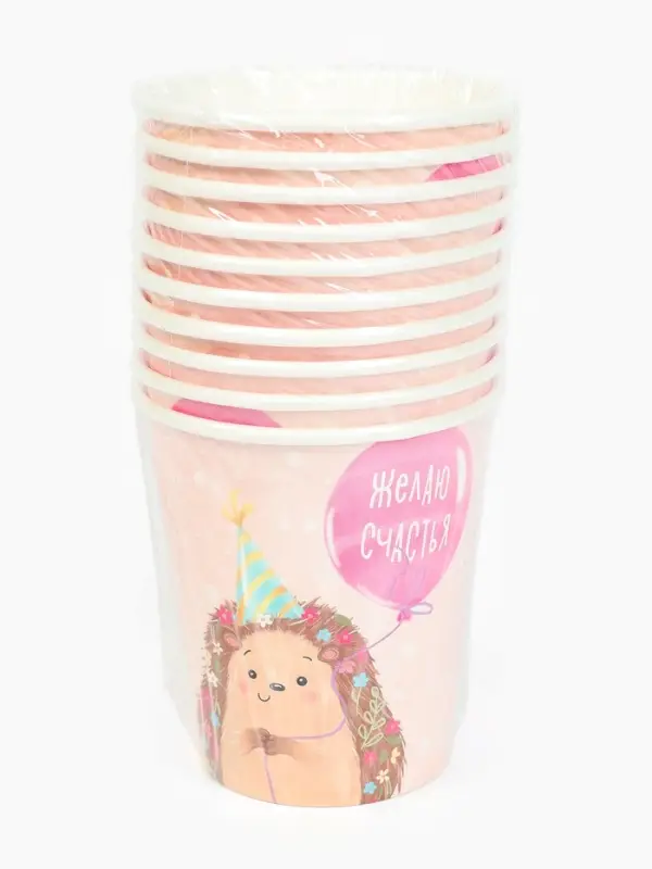 Стакан одноразовый бумажный &laquo;Желаю счастья, ёжик&raquo;, розовый, 250 мл