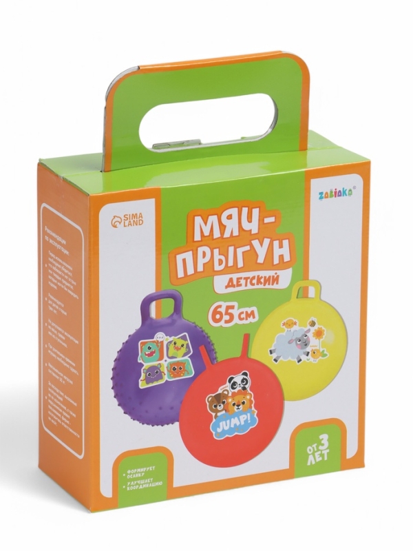 Мяч прыгун с рожками 65 см, 520 гр, цвета микс