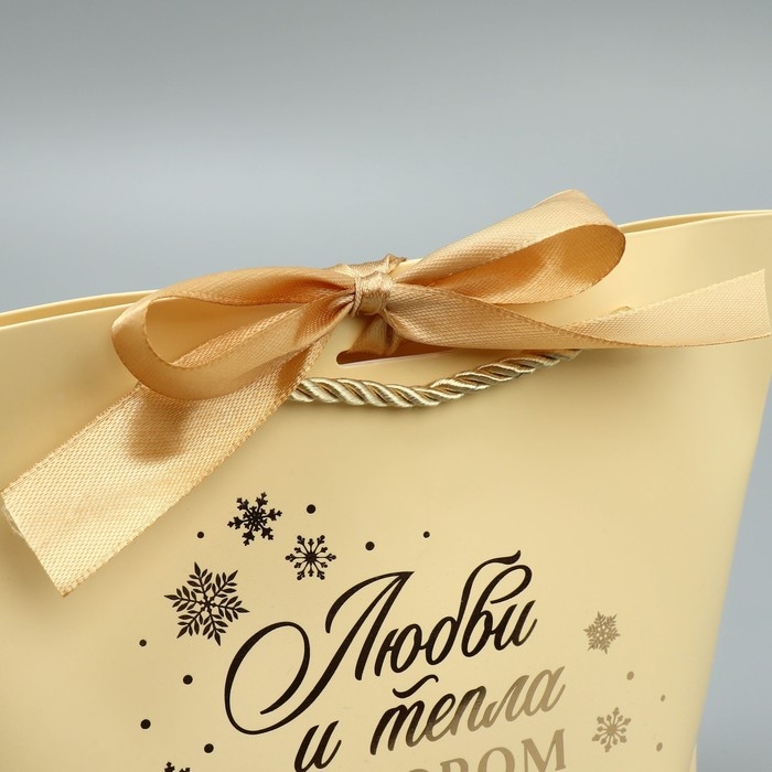 Пакет подарочный новогодний &laquo;Любви и тепла&raquo;, 14 х 17 х 7 см