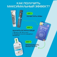 Ополаскиватель для полости рта BIOMED SUPER WHITE, 500 мл Ополаскиватель для полости рта BIOMED SUPER WHITE, 500 мл