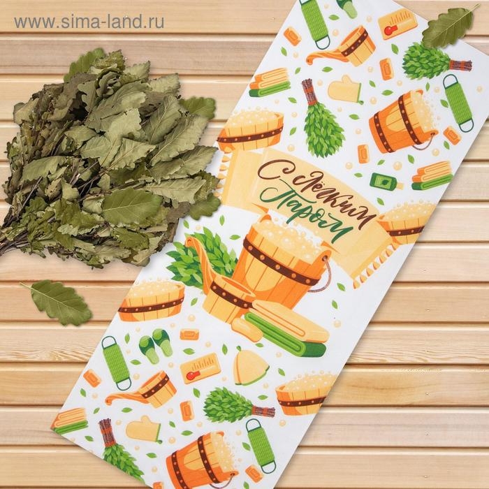 Полотенце Полотенце "С лёгким паром" 60х146 см, 100% хлопок 160гр/м2