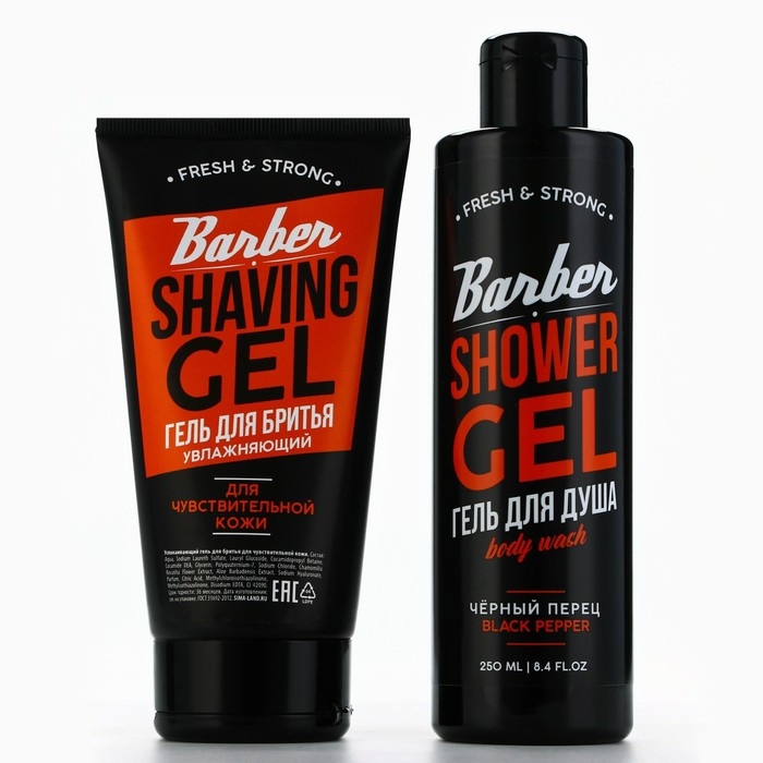Подарочный набор косметики, гель для душа 250 мл и гель для бритья 110 мл, аромат черного перца, HARD LINE