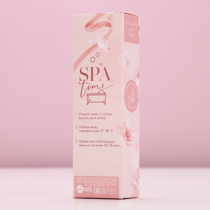 Подарочный набор косметики &laquo;Для тебя&raquo;, гель для душа во флаконе мартини 250 мл и соль для ванны 200 г, Новый Год