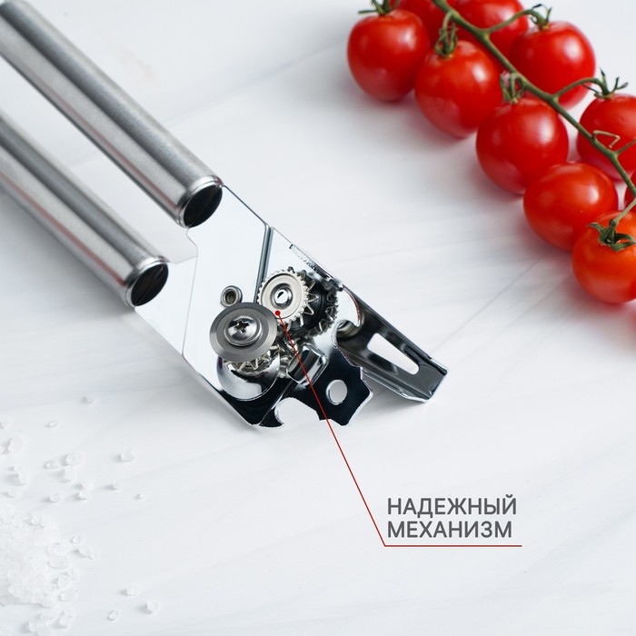 Консервный нож Доляна &laquo;Металлик&raquo;, 20,5 см, цвет серебристый