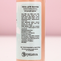 Подарочный набор косметики «Уютной зимы!», гель для душа и пена для ванны, 2 х 100 мл, Новый Год Подарочный набор косметики «Уютной зимы!», гель для душа и пена для ванны, 2 х 100 мл, Новый Год