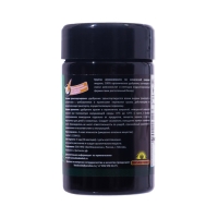 Органическое биостимулирующее удобрение "ТРЕНЕР", 50 мл Органическое биостимулирующее удобрение "ТРЕНЕР", 50 мл