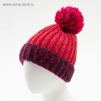 Шапка MINAKU вязаная с помпоном и подворотом, цвет розовый, размер 52-54 Шапка MINAKU вязаная с помпоном и подворотом, цвет розовый, размер 52-54