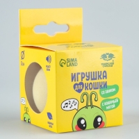 Игрушка для кошек. Мячик интерактивный &laquo;Сверчок&raquo; с мятой