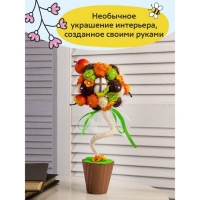 Набор для творчества топиарий &laquo;Яблоневый сад&raquo;, 26 см, 10+