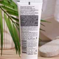 Жидкий тальк "Фельдшер" от пота и запаха DRY Feet Фельдшер, 75 мл Жидкий тальк "Фельдшер" от пота и запаха DRY Feet Фельдшер, 75 мл