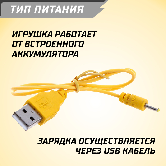 Летающий шар &laquo;Супербол&raquo;, свет, работает от аккумулятора