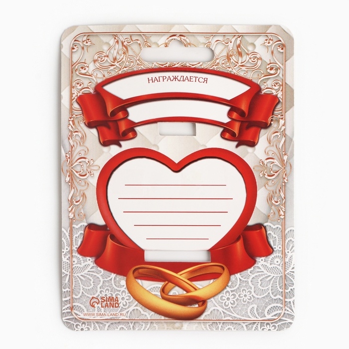 Медаль свадебная на открытке &laquo;30 лет жемчужная свадьба&raquo;, d=4 см