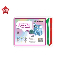 Доска для лепки А5, 2 стека Доска для лепки А5, 2 стека