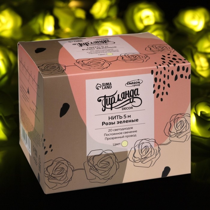 Гирлянда «Нить» 5 м с насадками «Розы зелёные», IP20, прозрачная нить, 20 LED, свечение тёплое белое, 220 В Гирлянда «Нить» 5 м с насадками «Розы зелёные», IP20, прозрачная нить, 20 LED, свечение тёплое белое, 220 В