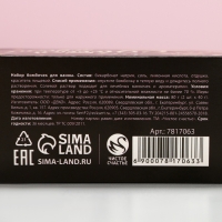 Подарочный набор косметики новогодний &laquo;Время чудес&raquo;, бомбочки для ванны, 2 х 40 г, аромат чайной розы, Новый Год