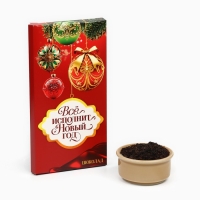 Новый год! Подарочный набор: шоколад, 70 г., чай чёрный со вкусом: Зимняя вишня, 20 г., &laquo;Всё исполнит Новый год&raquo;