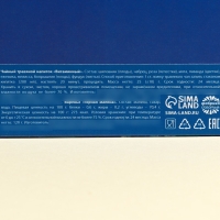 Набор &laquo;Счастья и любви&raquo;: чай травяной 25 г., варенье с малиной 120 г.