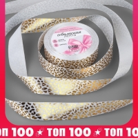 Лента атласная с тиснением «Леопард», 25 мм, 23 ± 1 м, цвет белый/золотой Лента атласная с тиснением «Леопард», 25 мм, 23 ± 1 м, цвет белый/золотой