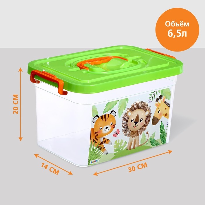 Ящик для хранения игрушек &laquo;Счастливое детство&raquo;, 6,5 л