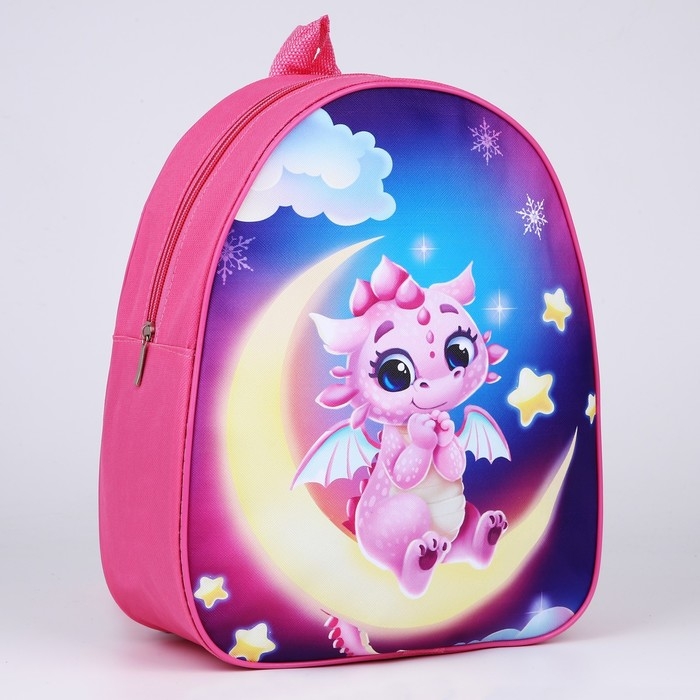 Новый год! Рюкзак детский новогодний &laquo;Дракончик на луне&raquo;, 30*25 см